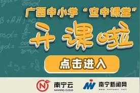 硬核｜南宁出台18条新政招揽人才，这类人首次购房享最高40万元补贴图片