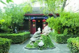 纪晓岚的故居：阅微草堂曾变身“刘公馆”图片