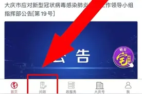 快递员将快递直接放在代收点是否符合规定？大庆市邮政管理局回复了图片