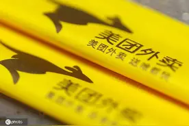 美团推出外卖版拼多多；iOS 14 Beta 3暂禁用3D Touch功能；Rust 1.45 发布｜极客头条图片