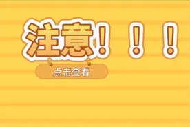家有高考生的快看！包头高三一模考试时间有变图片