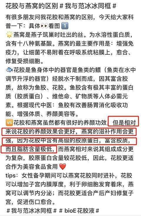 鱼胶有修复子宫的作用吗 2026年鱼胶有修复子宫的作用吗能吃吗