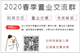 最新｜8字头！谷山下低密洋房认筹中；滨江新城网红盘再加推图片