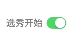 迷人计 | 我在Twice的练习室发现了Mina！好想念她的清冷魅力图片