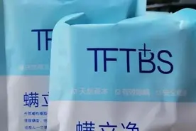 床上放个它，让螨虫消失，让螨虫灭亡，比太阳暴晒强10000倍图片