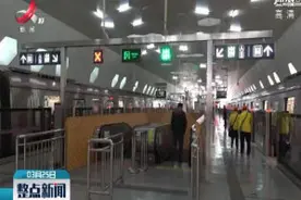 北京：3月底道路交通指数将恢复到常态工作日的85%左右视频封面