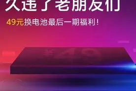 微信安卓版也有深色模式了，快来享受49元换手机电池服务图片