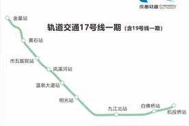 温江即将迈入“双地铁”时代  17号线一期实现“长轨通”图片