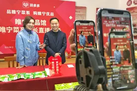 睢宁县长直播代言“家乡好货”：卖出千张子母床，带160万人尝“金谷宴”图片