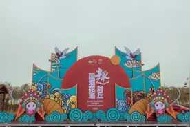 封丘第四届国潮油菜花生态旅游季惊艳开幕图片
