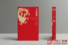 闹大了的广西山歌研究鉴赏图片