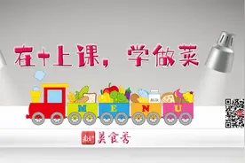 在+学做菜〡紫薯芒果芯，甜蜜的夏日亲子时光图片