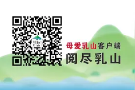 @乳山人 4月21日起公交车运行班次要增加了，请转发图片