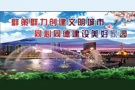 汗水流在街上，荣誉颁在街上！金昌举行“包街包帮”最美志愿者颁奖活动图片