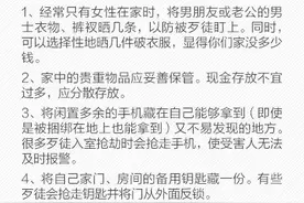 细思极恐！女子未点餐却被强送外卖，还报出其真实姓名！警方通报细节图片