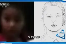 机智过人：根据模糊儿童照片找父母，林宇辉再现画像绝技看蒙嘉宾视频封面