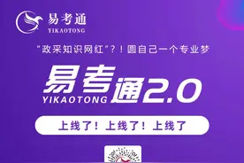 这三种情况能改变评审结果吗？图片