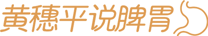 花胶能治胃病 2026年花胶能治胃病吗怎么吃