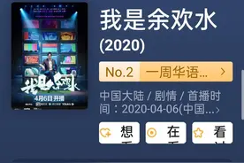 专访｜郭京飞这次演的角色有点衰：就是来给苏明成还债的图片