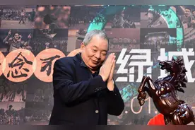 宋卫平捍卫“绿城”商标图片