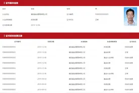 陈光明睿远基金新产品又要来了：其首只固收+产品或月底发售图片