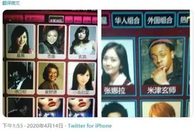 中国KTV画风跑偏的明星照惊呆日本网友，花泽香菜居然是男儿身？图片