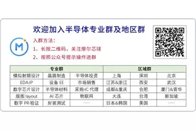 安世半导体押宝这个新市场图片
