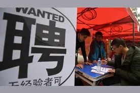 一季度100个短缺职业排行出炉 最缺人的是这些！视频封面