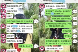 “我的女友是明星！”浙江95后研究生经历一场神奇的明星粉丝恋爱，被骗惨了图片