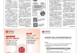 陕西合成药业或冲刺精选层 近400家新三板公司备战图片
