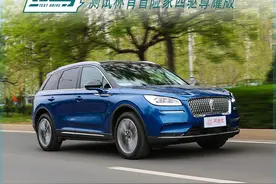 “新美式豪华”该有的水准 测试林肯冒险家图片
