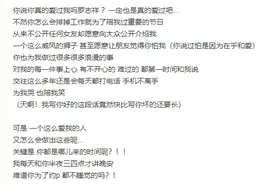 罗志祥回应分手没有否认出轨？周扬青罗志祥分手事件内情图片