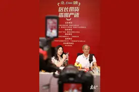 广州首个区长直播带货：“俊哥”卖出“土特产”2875辆汽车图片