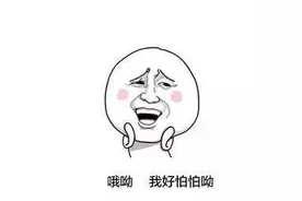 一提到麻醉手术就怕怕？看这家医院如何消除患者恐惧图片