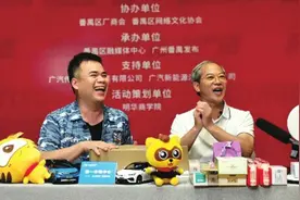 广州番禺：区长变身主播，为“番禺制造”带货图片