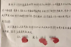 女博士称丈夫PUA“骗”走儿子治病钱：二人婚内出轨后再婚图片