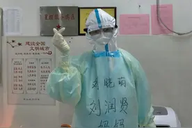 疫情中“盛放的康乃馨”——致敬奋战在抗疫一线的“最美妈妈”图片