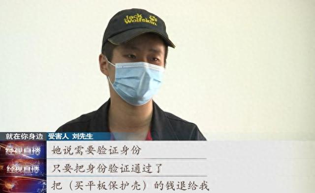 借呗逾期还款扣了70分，保护壳价格 配图03
