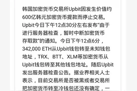 数字资产托管很必要，私钥保管有诀窍图片
