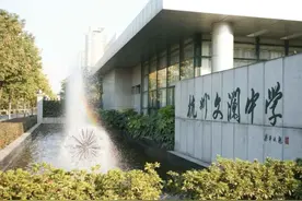 传言文澜中学将民办改公办，附近小区房价近期有波动~ （附：杭州新交付楼盘对应学区表）图片