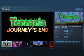 《泰拉瑞亚》免费更新‘旅程的终点’上线 玩家破纪录图片