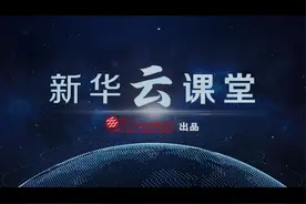 “新青年·习党史”南京大学青年纽扣课堂丨第七课：闪闪红星下，红军如何去战斗？图片