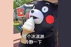 这个神秘组织，看懵了图片