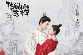 《传闻中的陈芊芊》：反套路剧情满满“甜宠”气息图片