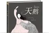 两会手记 | 朱永新：做“群主”的体会和提案背后的故事图片