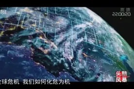 20200524《头脑风暴》：全球危机如何拼出新机遇？视频封面