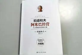 “阿米巴”是什么？与中石油有什么关系？图片