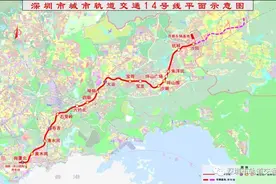 深圳地铁14号线进展再更新！预计2022年建成通车图片