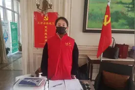 战疫情检察蓝从不缺位图片