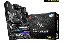 微星发布四款MAG系列的B460主板：供电强悍是王道图片